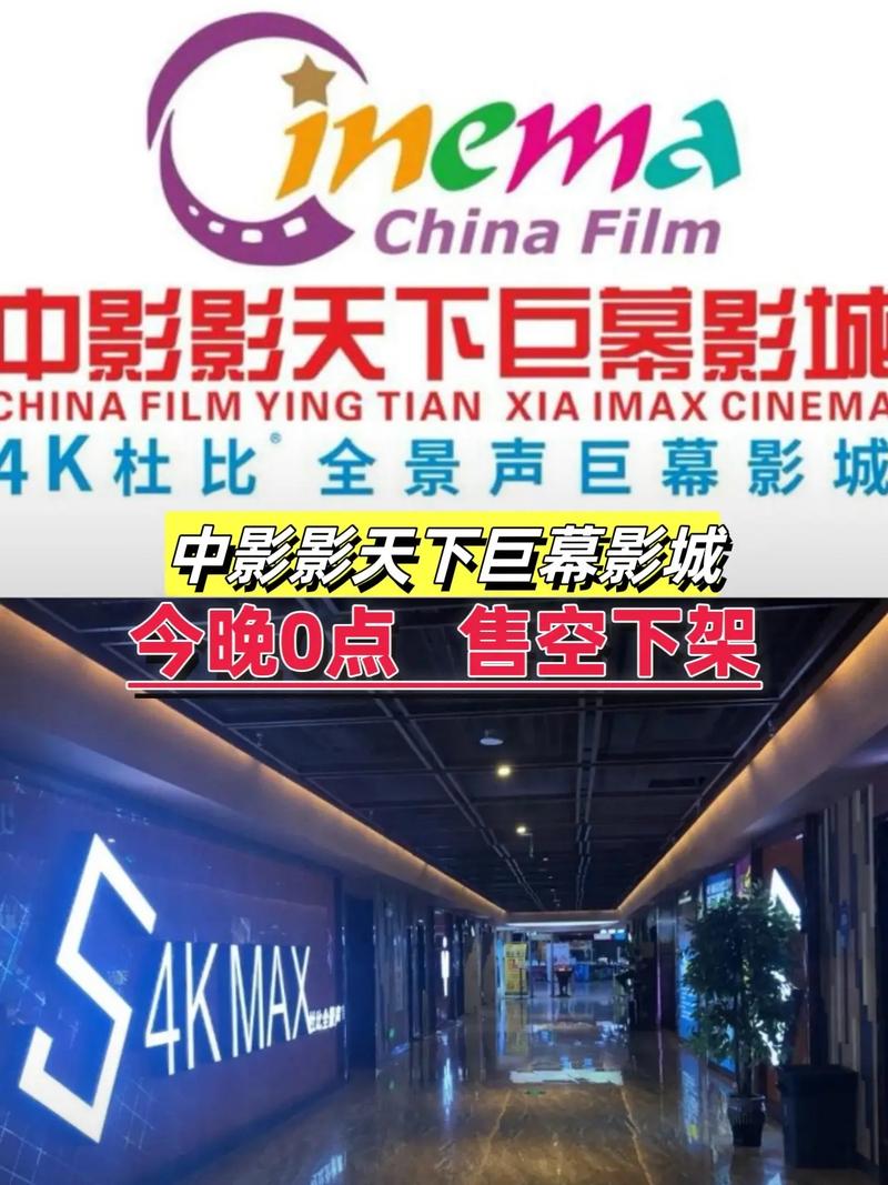 王朝影院在线播放-高清无广告流畅观影体验，最新热门影视剧免费在线看