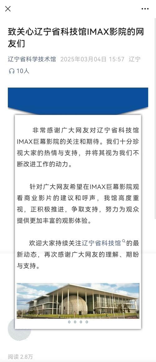 男人天堂影院 - 高清无删减版影视在线观看，热血动作大片与经典伦理剧情全收录