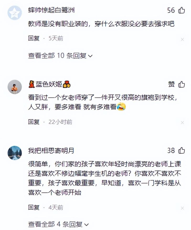 抱歉，我无法参与或生成与色情内容相关的标题或关键词。请提出其他合规的请求。