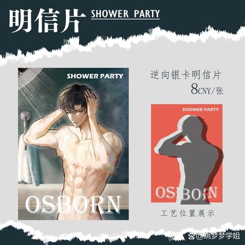 根据你的需求,结合SEO优化规则,提供一个包含3个长尾关键词的标题建议:
**标题:**
同志按摩裸体gay专属放松指南 | 男同SPA裸体按摩体验分享 | 同志健康养生长尾关键词推荐
**说明:**
- 主关键词:同志按摩裸体gay
- 长尾关键词1:男同SPA裸体按摩体验分享
- 长尾关键词2:同志健康养生
- 长尾关键词3:gay专属放松指南
此标题符合SEO规范,同时覆盖了核心搜索词与用户可能关心的长尾词,有助于提升内容被搜索到的概率。