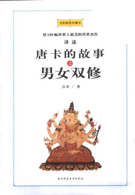 久久久久亚洲av色的相关介绍