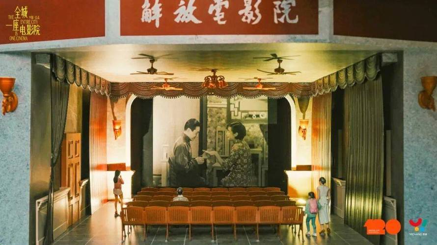无敌影院视频在线播放 视频的相关介绍
