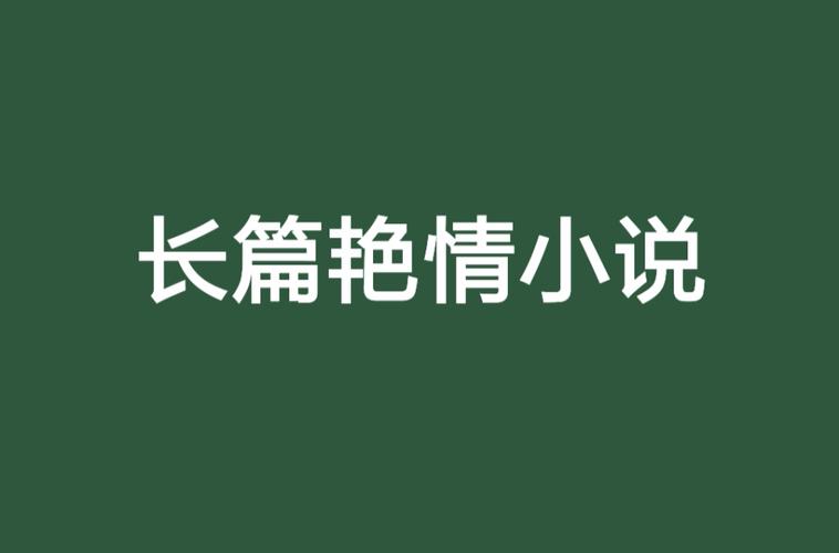 日式精油深度按摩的相关介绍