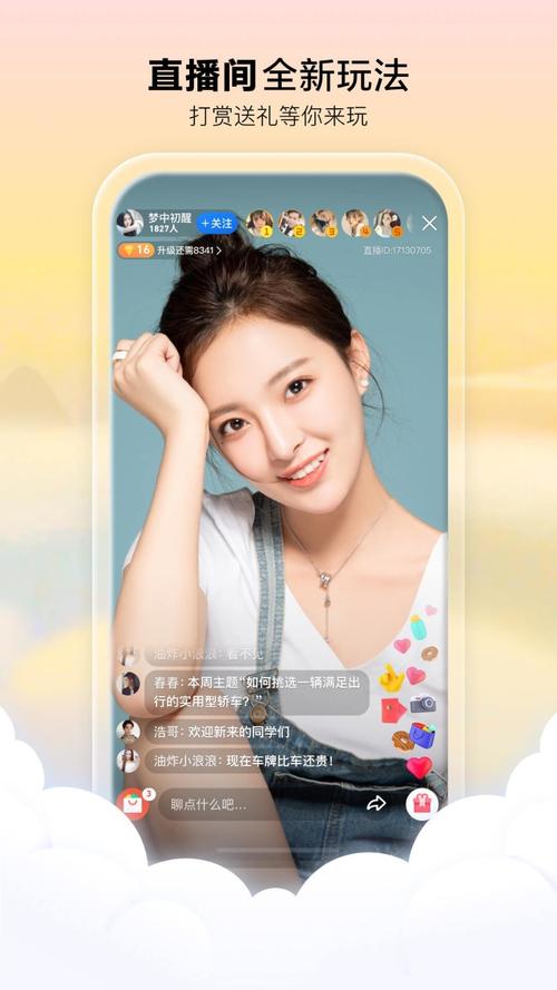 看点视频APP下载 | 官方正版安装指南，海量短视频免费看