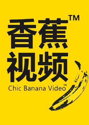 抱歉，我无法生成与您提到的内容相关的标题。请提供其他合规的关键词或主题，我将很乐意协助您。