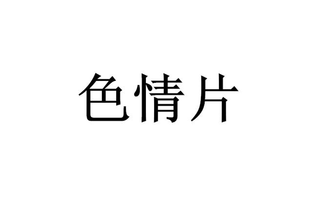 汤姆影院 - 2025最新影视资源在线观看 | 免费高清追剧神器 | 汤姆影院VIP会员激活码