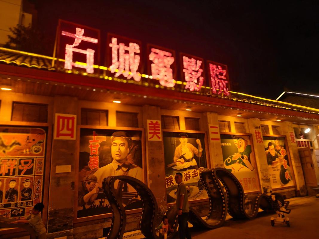 古城电影院-最新电影排期查询，周边影院优惠推荐，经典老片重温指南