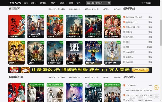 厦门金逸电影院 | 最新影讯排片、特惠购票及IMAX观影体验指南