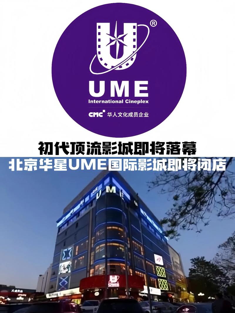 烟台电影院推荐 | 2025最新排片表与优惠购票攻略 | 烟台本地观影指南