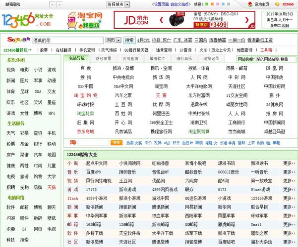 最新亚洲男人的天堂的相关介绍