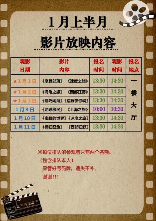 优酷影院的相关介绍