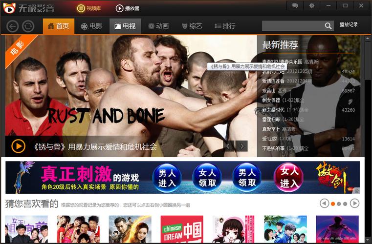 小收影院免费在线观看 - 最新电影电视剧高清资源无广告畅享