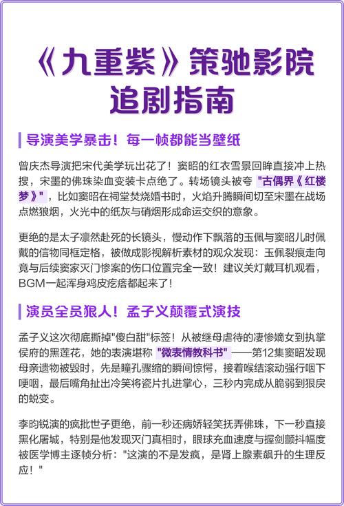 光头强影院的相关介绍
