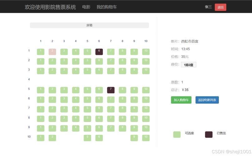 老司机影院免费海量高清视频 - 海量资源一键畅享，热播大片无广告加载