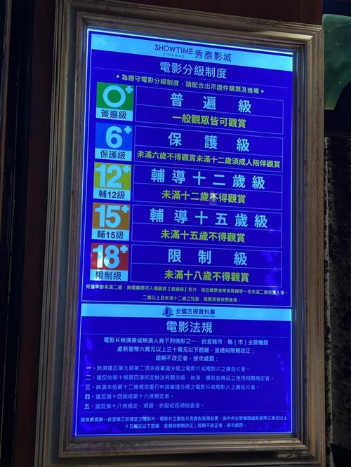 在线视频APP下载安装指南，免费高清资源一键获取