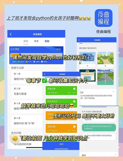 深夜必备！18款宝藏App推荐，帮你解锁私密时光的隐藏玩法