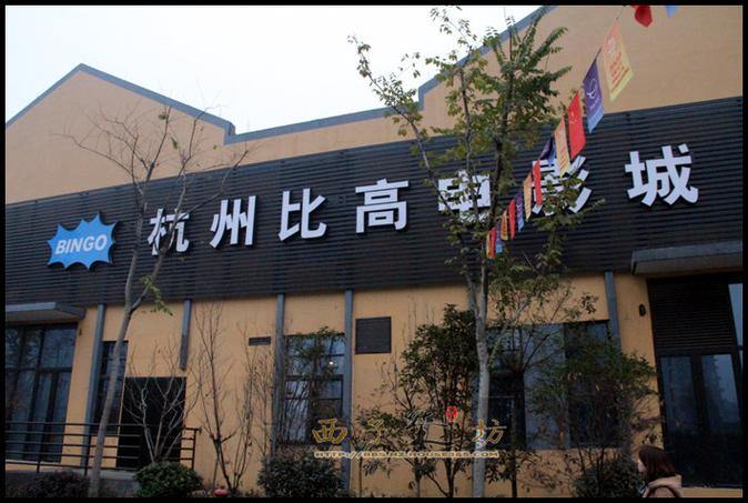 樱花yy私人影院 - 高清在线观影指南 | 热门影视资源 | 私人影院推荐