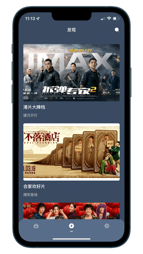 四虎影院在线观看最新地址入口,高清无删减版大片免费追剧推荐