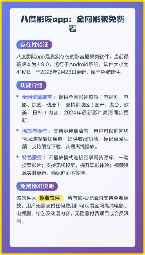 狠很橹影院 - 最新高清影视资源在线观看，免费追剧神器，极速播放无卡顿