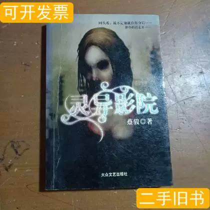 18真人女性生殖高清图的相关介绍