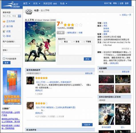 原来神马影院电视剧在线观看视频 | 2025热门剧集免费追剧、高清流畅无广告、全集资源一键直达