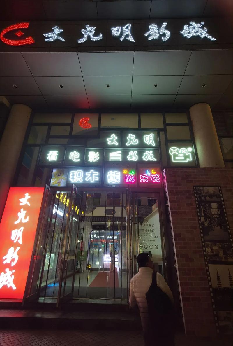 7D影院沉浸式体验攻略：5D动感座椅与VR特效哪个更刺激？
