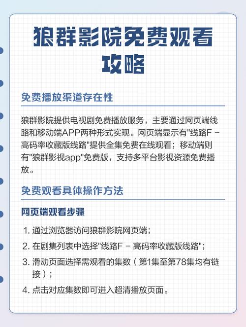 潇湘影院在线观看 - 最新热播电影免费追剧，高清无广告观影体验