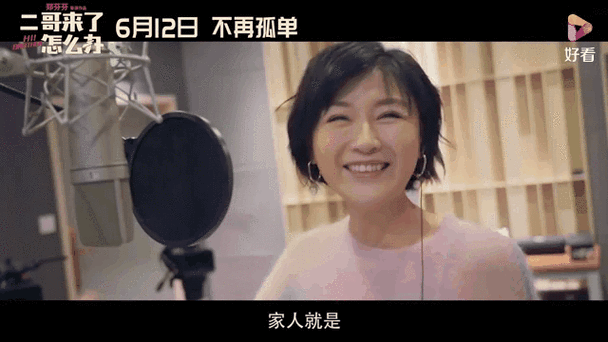 二哥影院免费在线观看最新电影电视剧，高清流畅二哥影院追剧神器推荐