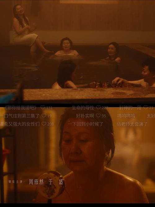 欧美一区二区三区成人免费看不卡的相关介绍