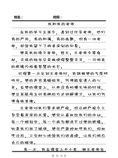 日本女子精油按摩的相关介绍