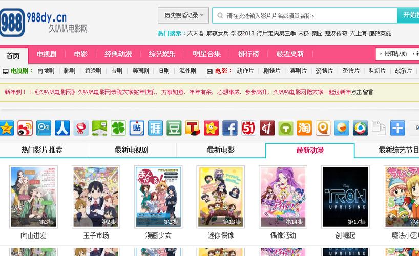 根据台湾电影院生成的SEO标题：  
**2025台湾电影院热门新片推荐 | 台北威秀影城场次查询、高雄IMAX票价优惠**  
（长尾关键词：台北威秀影城场次查询、高雄IMAX票价优惠、台湾电影院热门新片推荐）