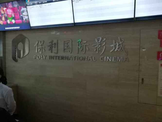 免费观看10分钟老湿影院，高清在线片段抢先体验，老湿系列短视频合集