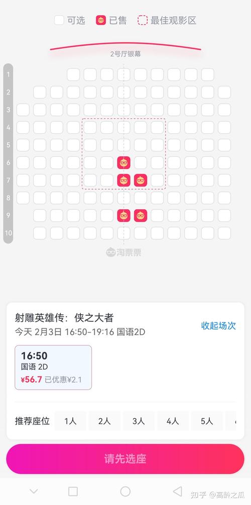 看吧影院yy4480青苹果影视 - 2025最新免费高清影视在线观看平台推荐（高清流畅 无广告 资源丰富）