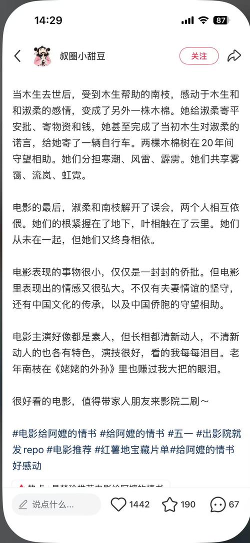 琪琪色原影院的相关介绍