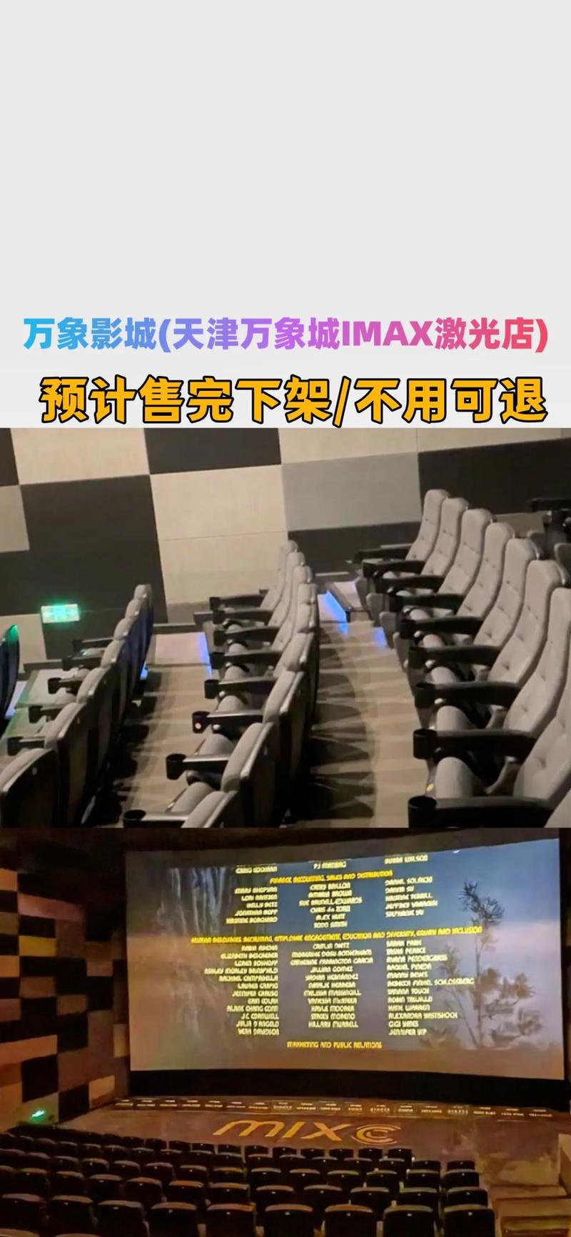 午夜理论影院第九电影院 - 深夜观影指南与未删减资源解析
