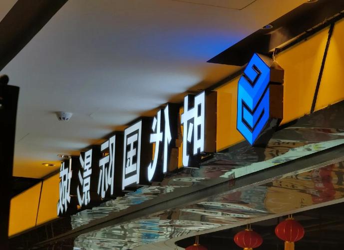 私人影院包场观影｜情侣主题包厢｜定制生日派对放映