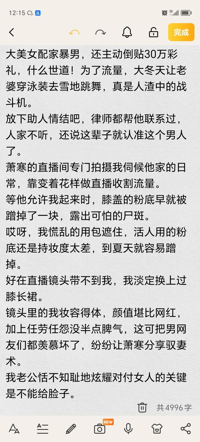 亚洲少妇精品自拍av的相关介绍