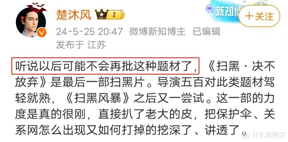 五福影院新址进入w的相关介绍