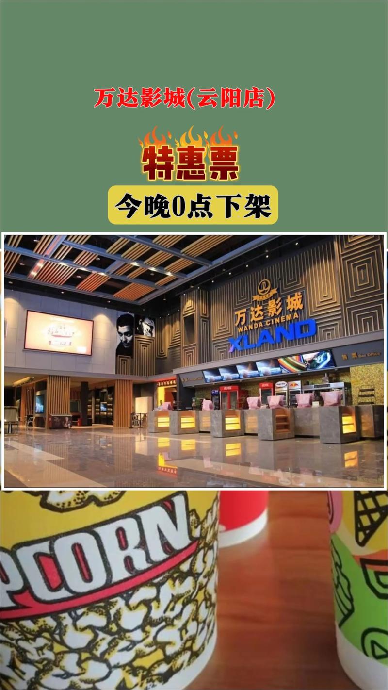 好好影院在线观看：最新热门电影电视剧免费追剧，高清无广告流畅播放体验