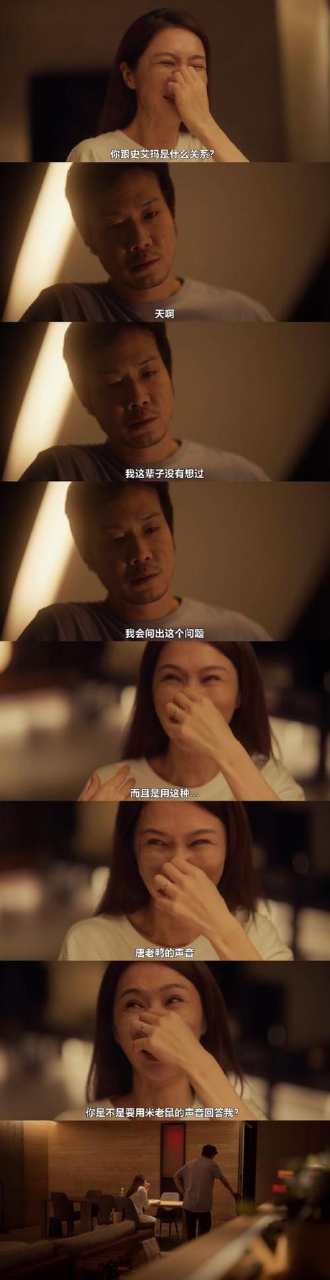 人妻少妇交换的相关介绍
