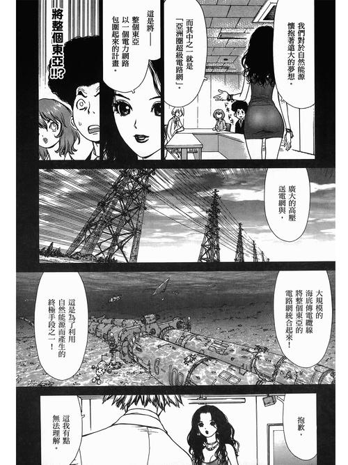 亚洲男性天堂久久的相关介绍