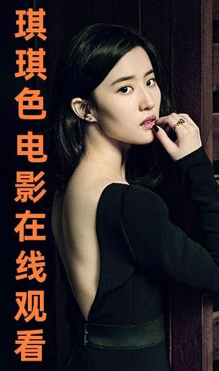电影院线最新排片表｜热门电影推荐与在线选座购票指南