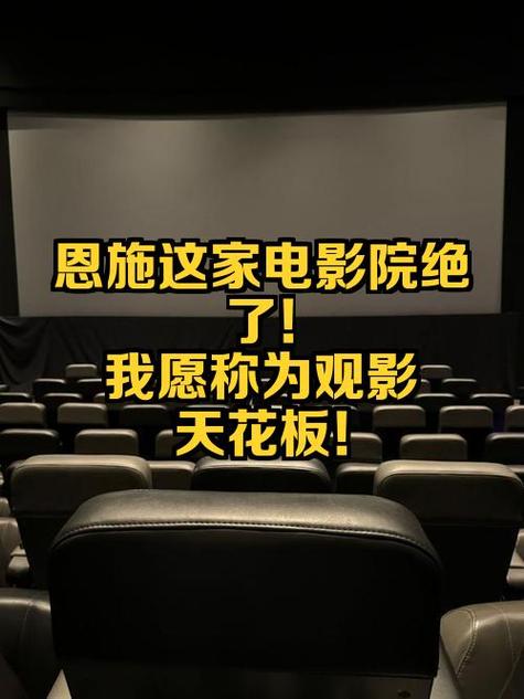一一i老湿影院在线观看：最新热门电影、高分剧集免费追，高清不卡顿