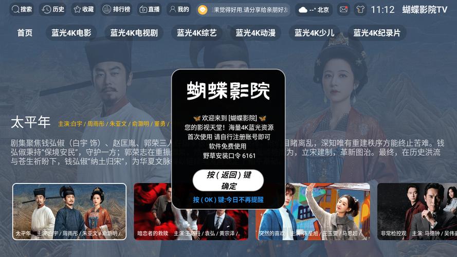濮阳电影院今日影讯 | 濮阳电影院排片表查询 | 濮阳电影院最新上映电影推荐