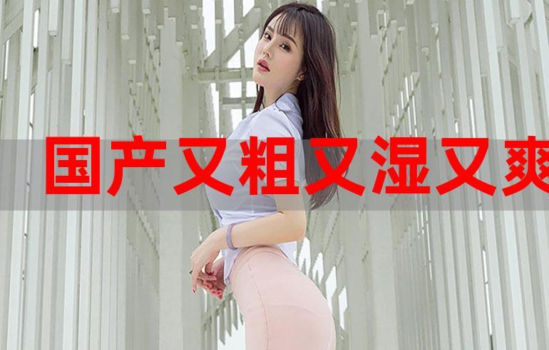 国产欧美人妻中文在线资源精选 | 高清无删减 | 亚洲欧美综合社区