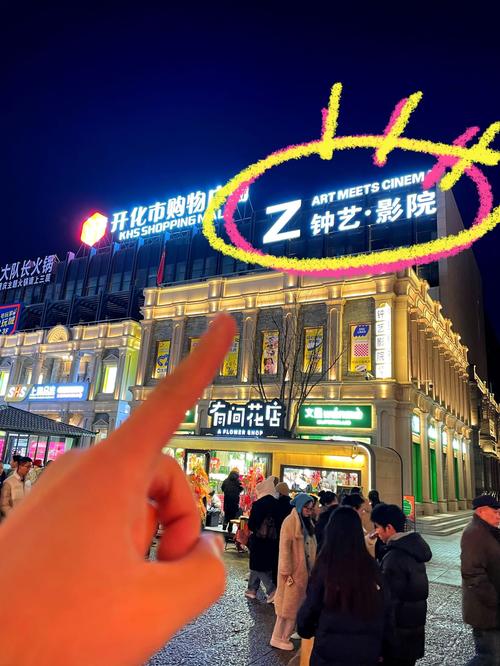 荔枝影院午夜精选：深夜宅男必备的静谧观影指南，高清资源免费追剧