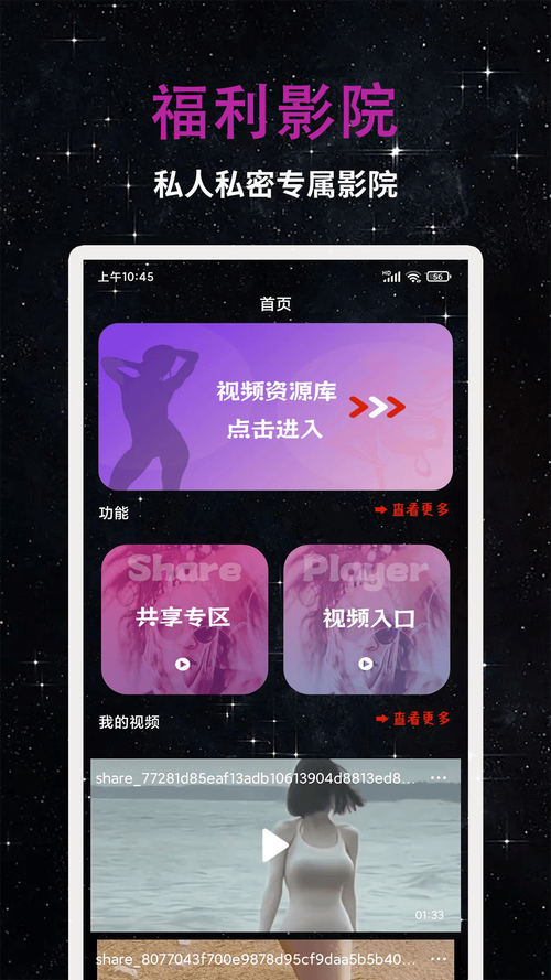 神奇影院在线观看免费最新入口，海量高清影视资源一键直达