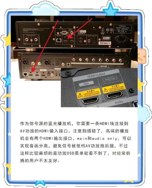 家庭影院布线指南:隐藏式预埋线管与5.1/7.1声道音响走线方案