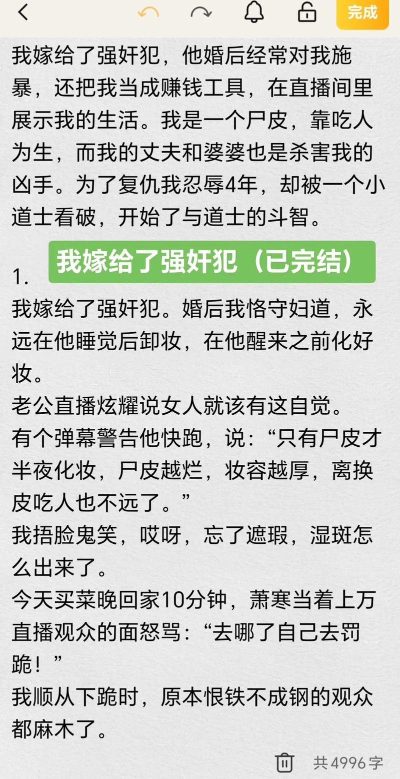 扒开狂揉美女的相关介绍