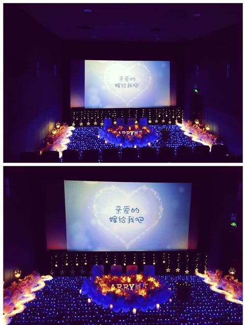 蓝图影院：沉浸式观影体验、未来感设计、私人订制影厅